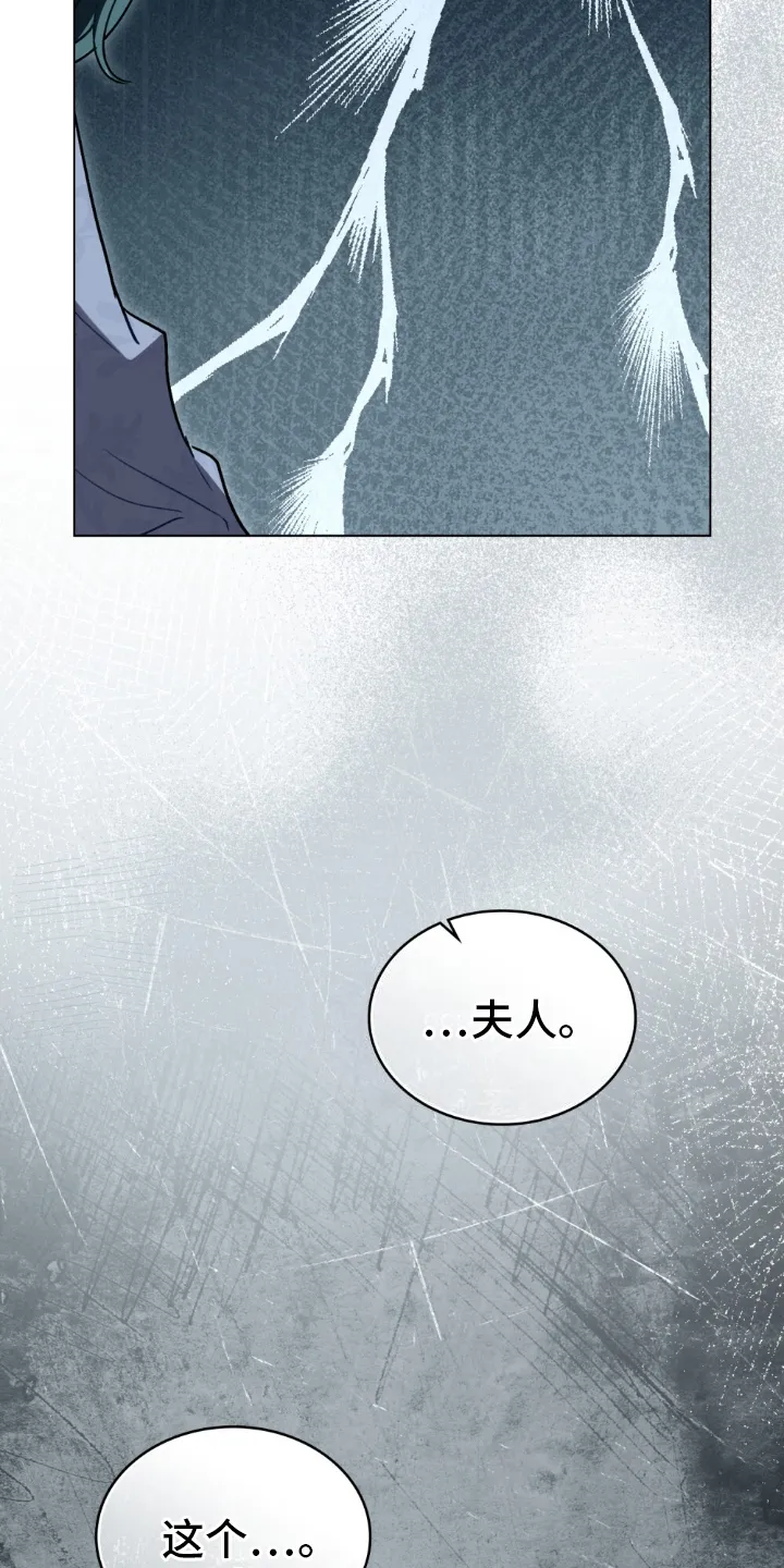第20章：严本加利 第7页