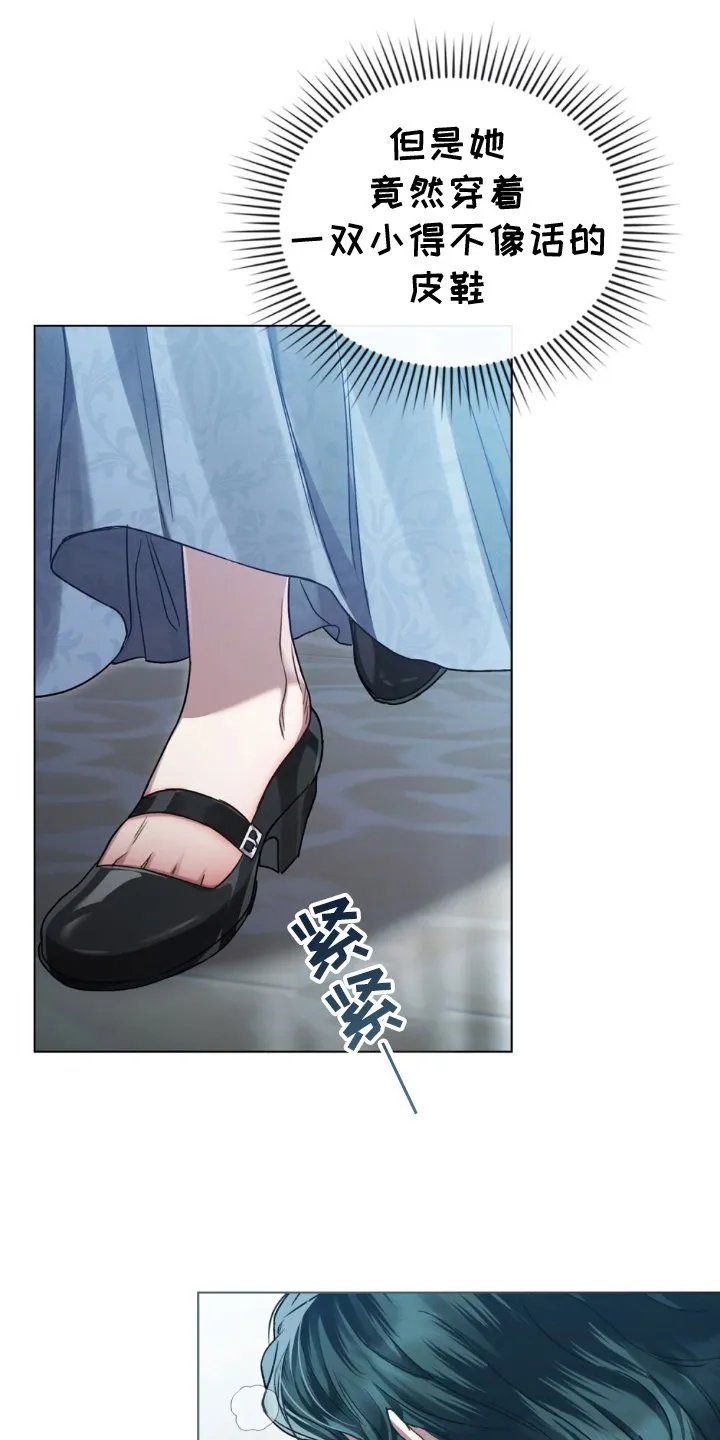 第21章：劝说 第1页