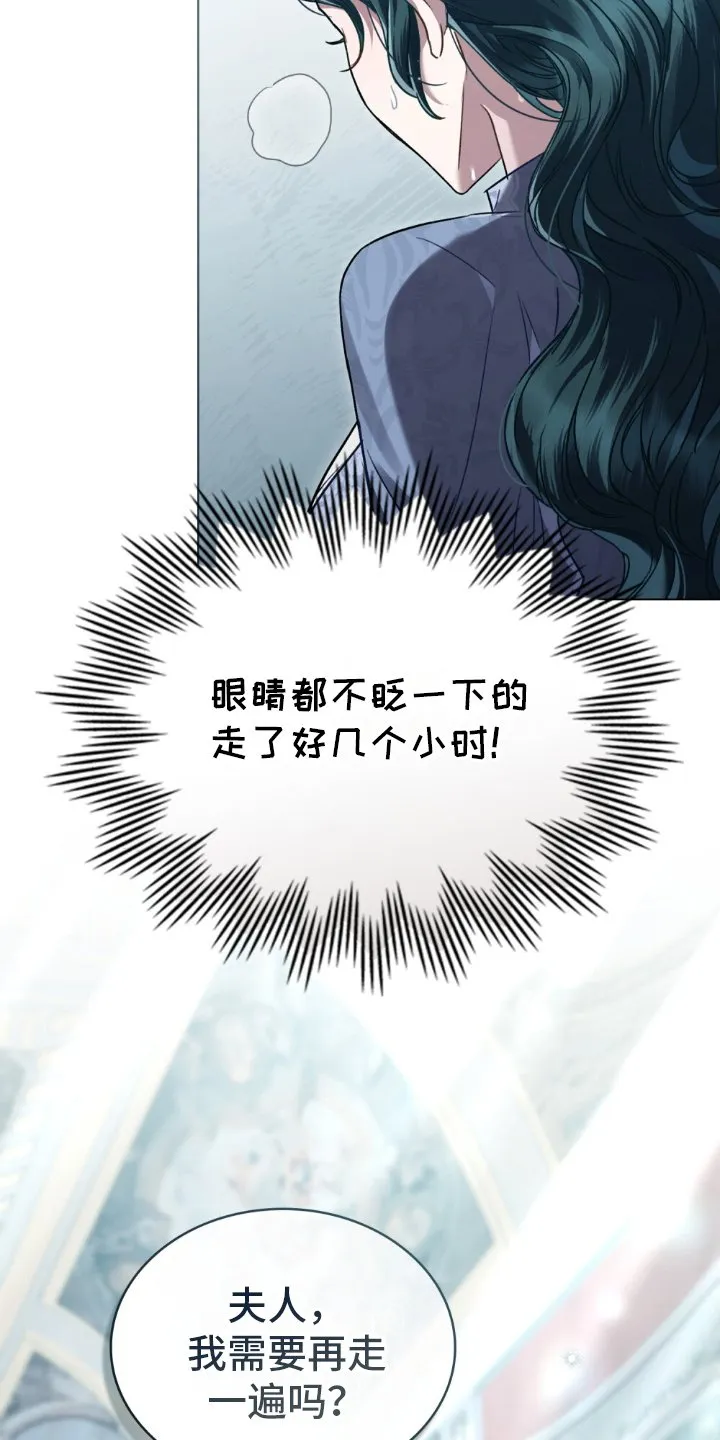 第21章：劝说 第2页