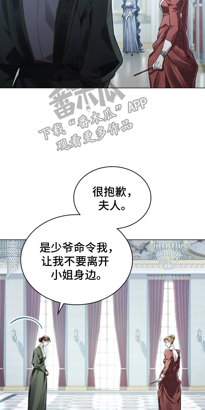 第21章：劝说 第6页