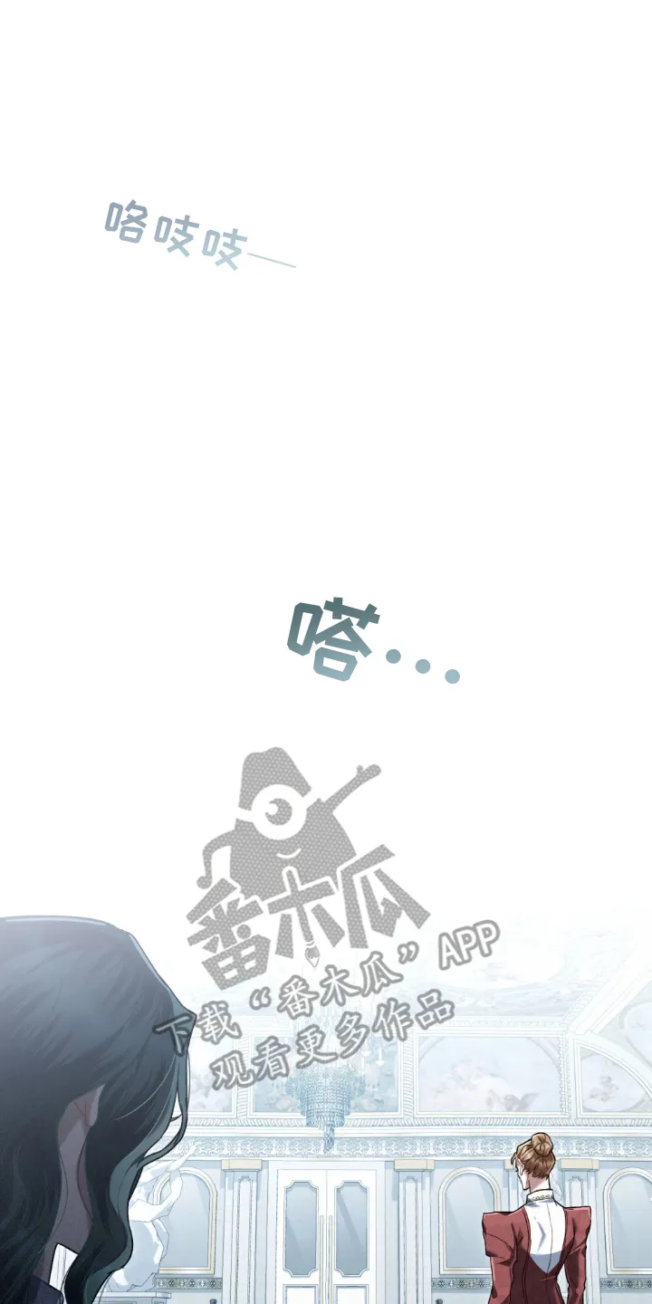 第21章：劝说 第10页