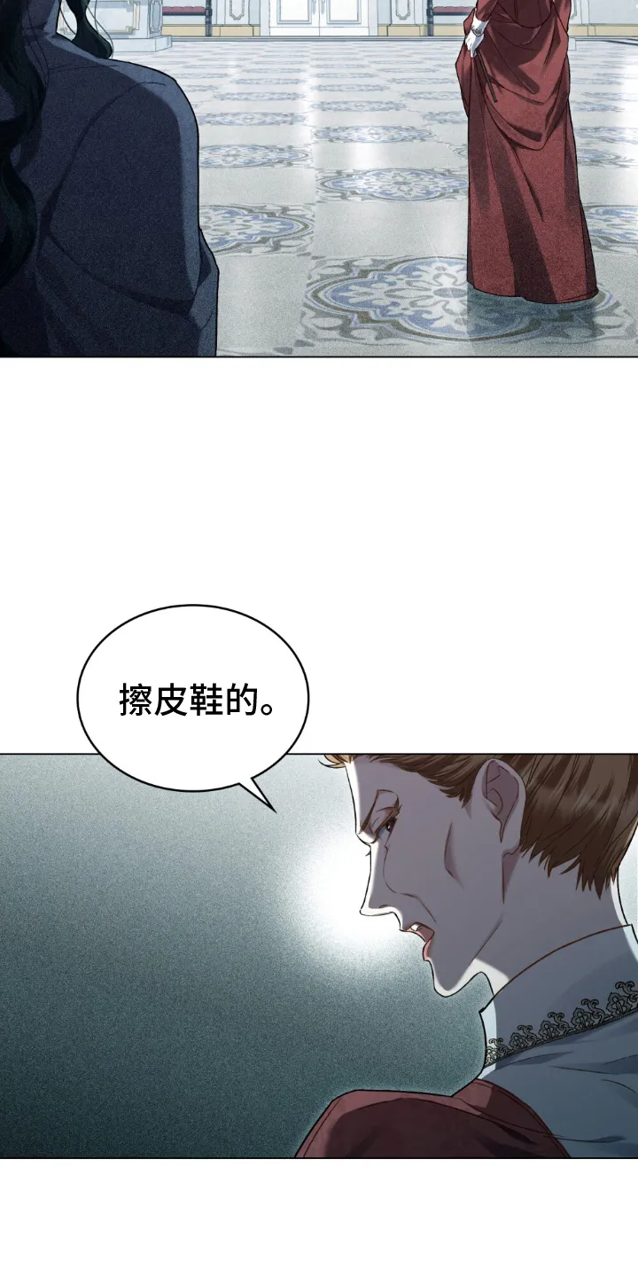 第21章：劝说 第11页