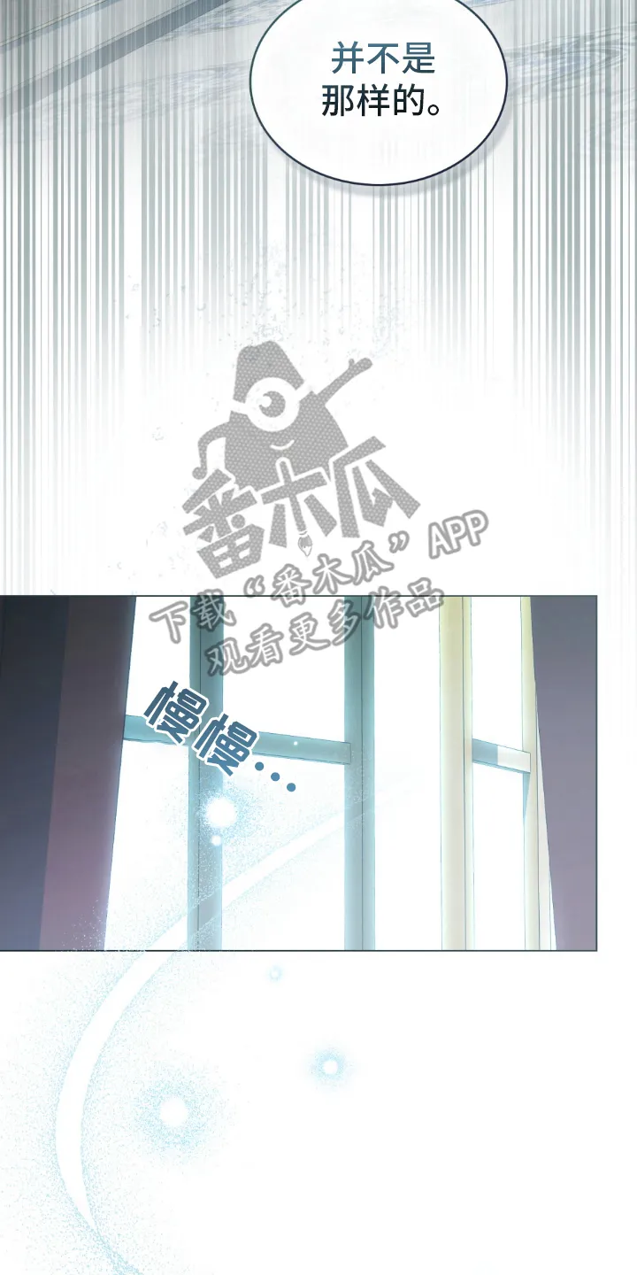 第22章：奢侈 第10页