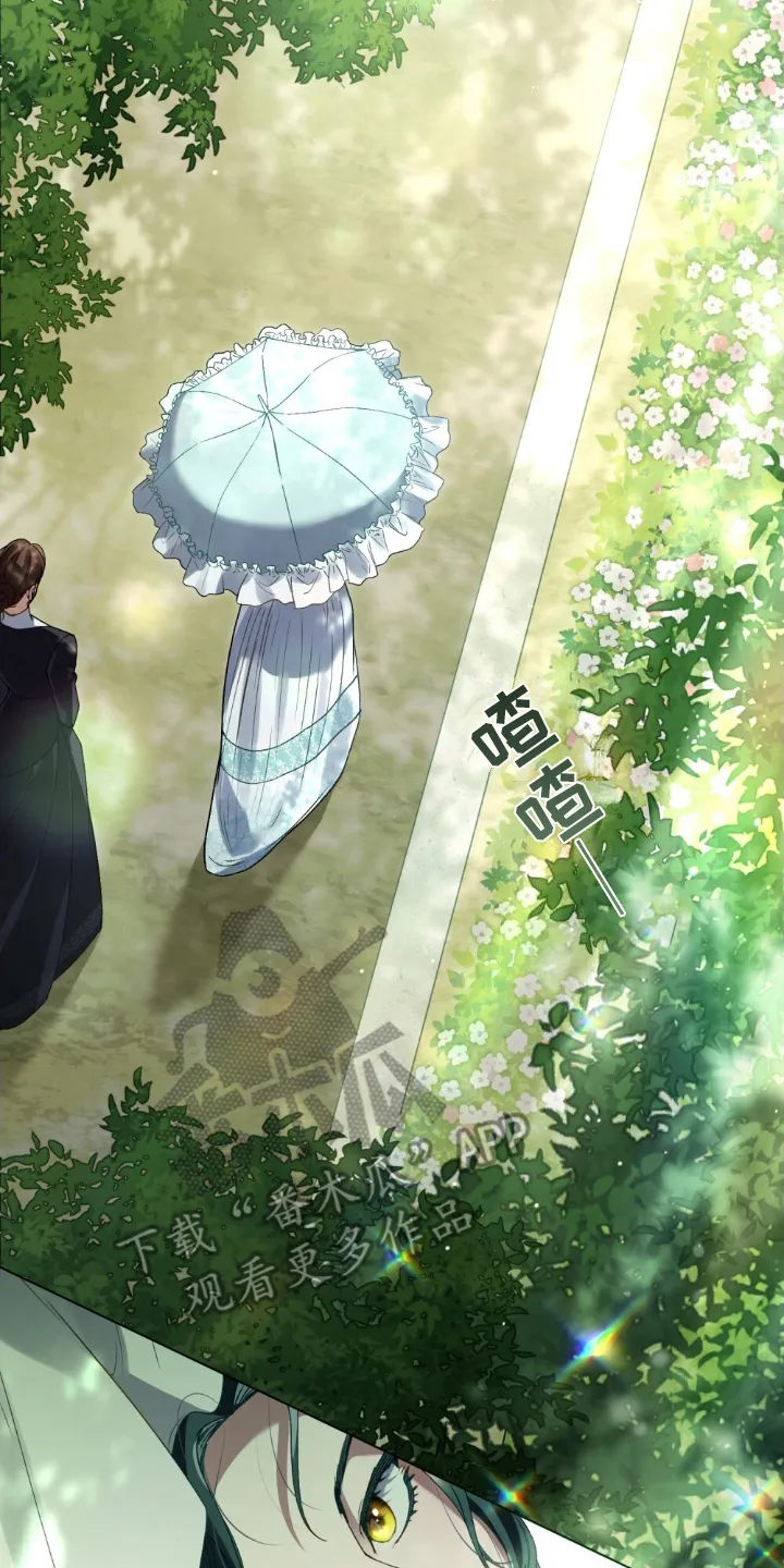 第23章：祸患 第22页