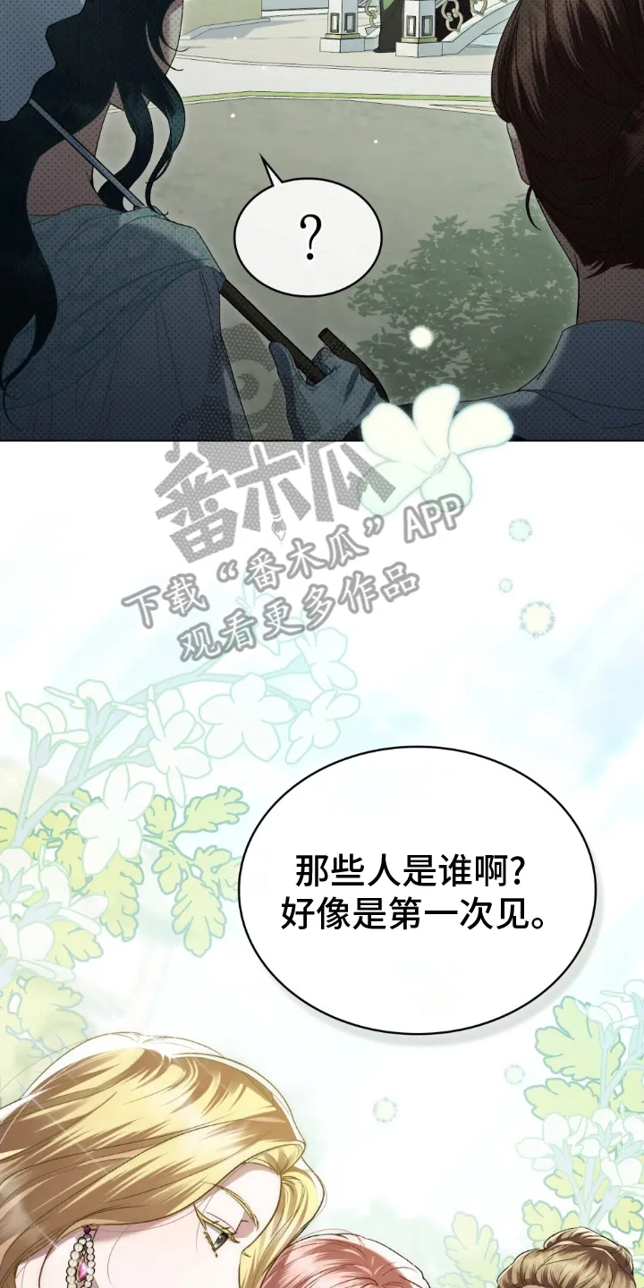 第24章：使节团 第16页