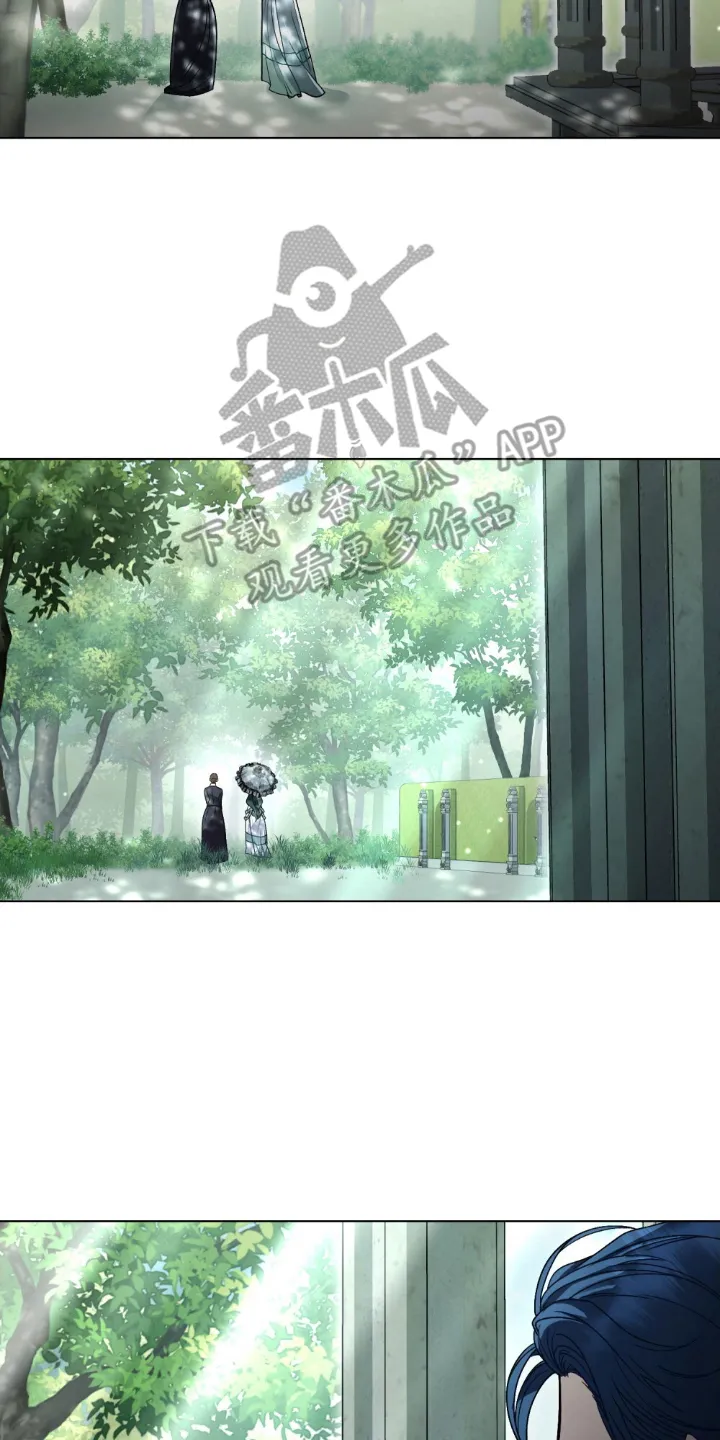 第25章：无聊透顶 第4页