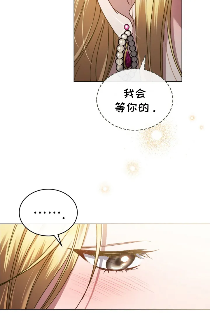 第25章：无聊透顶 第11页