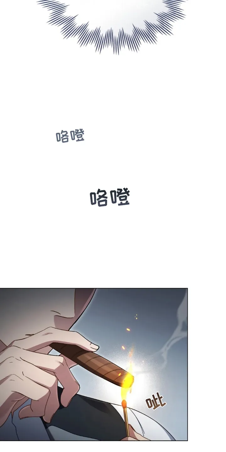 第25章：无聊透顶 第22页