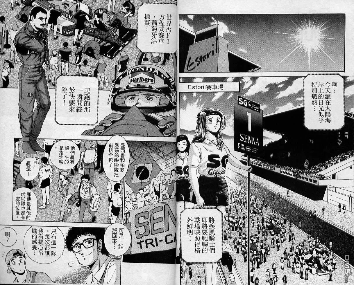 第1卷 第3页