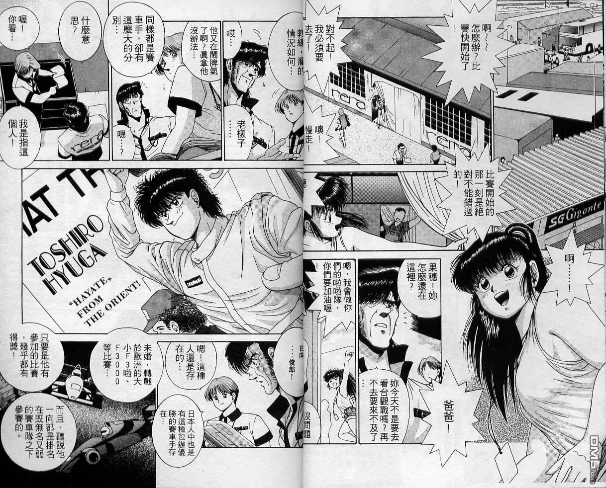 第1卷 第5页