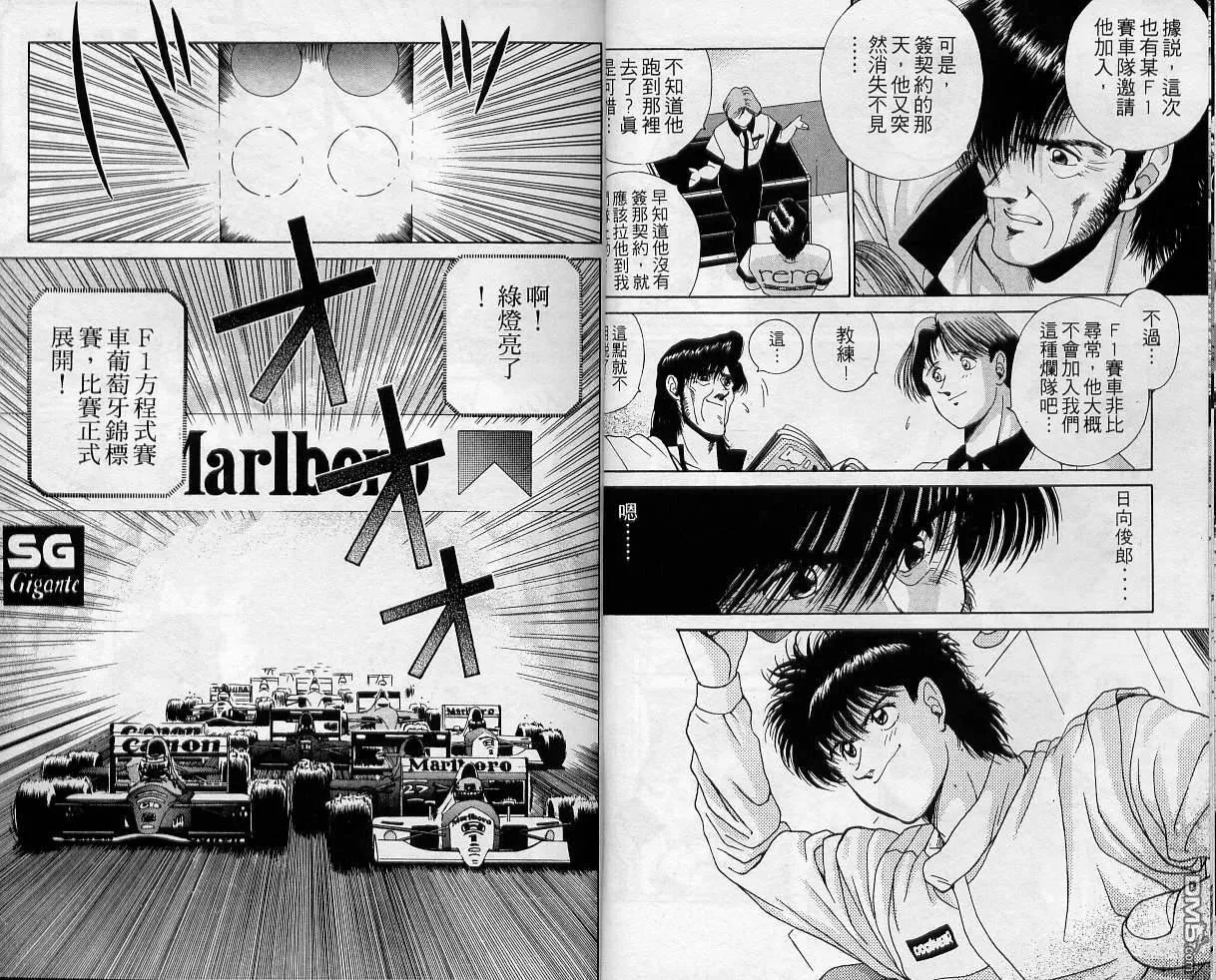 第1卷 第6页