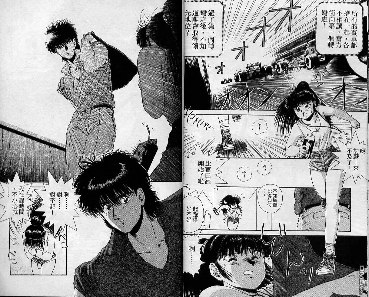 第1卷 第7页