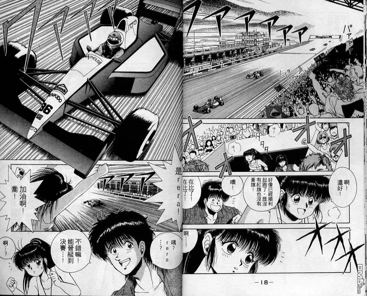 第1卷 第9页