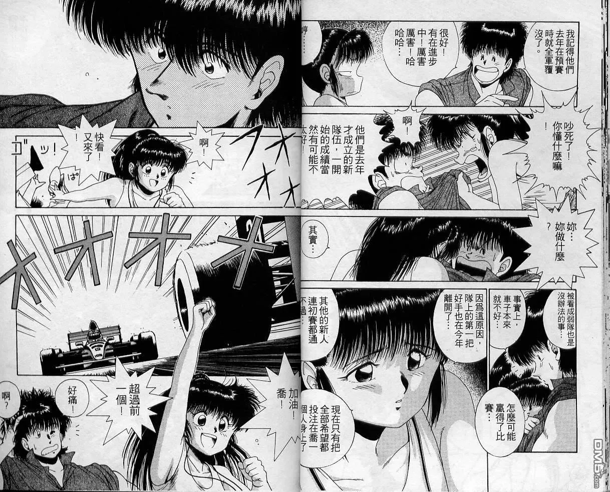 第1卷 第10页