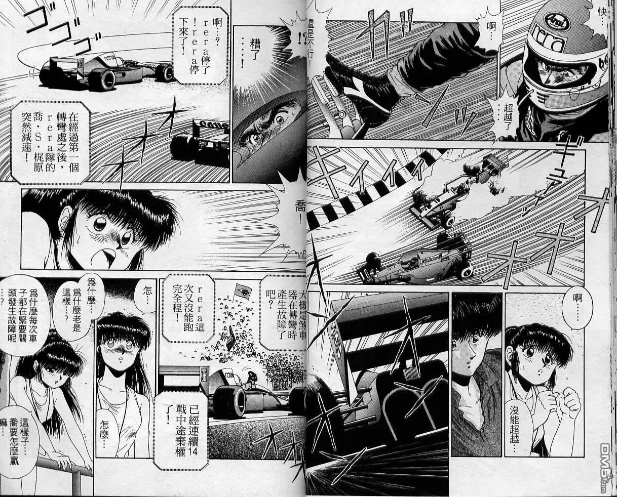 第1卷 第12页