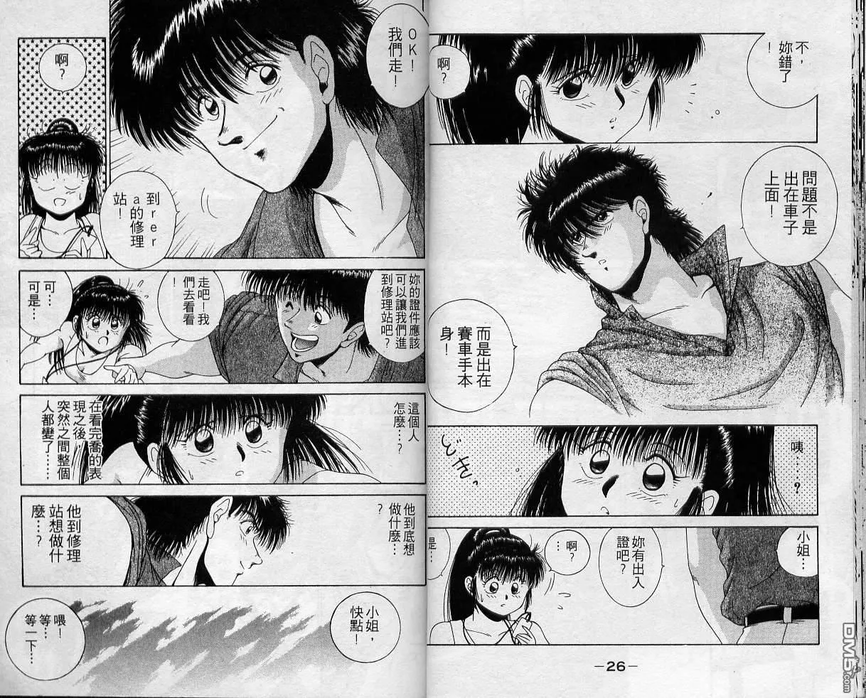第1卷 第13页