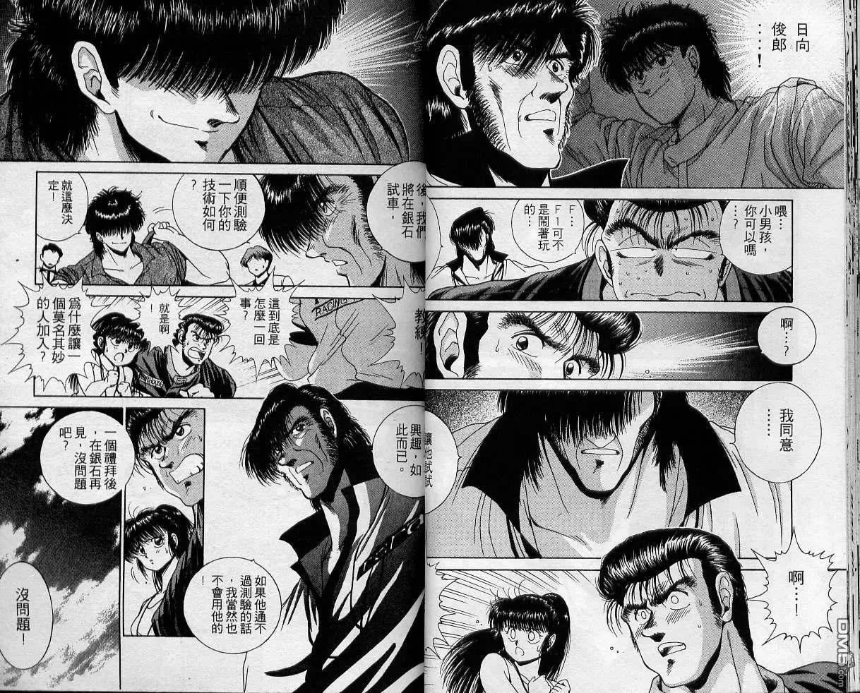 第1卷 第16页