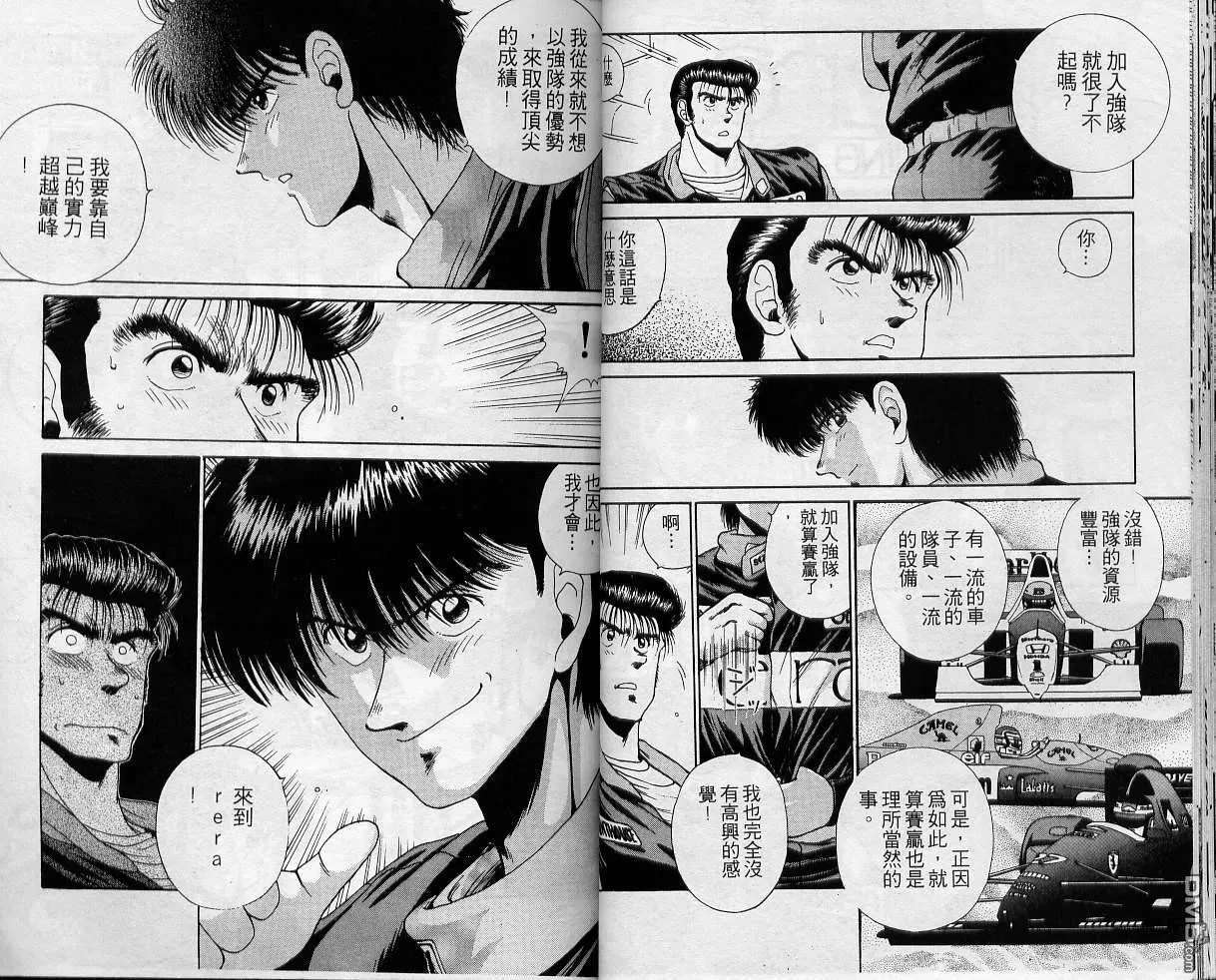 第1卷 第19页