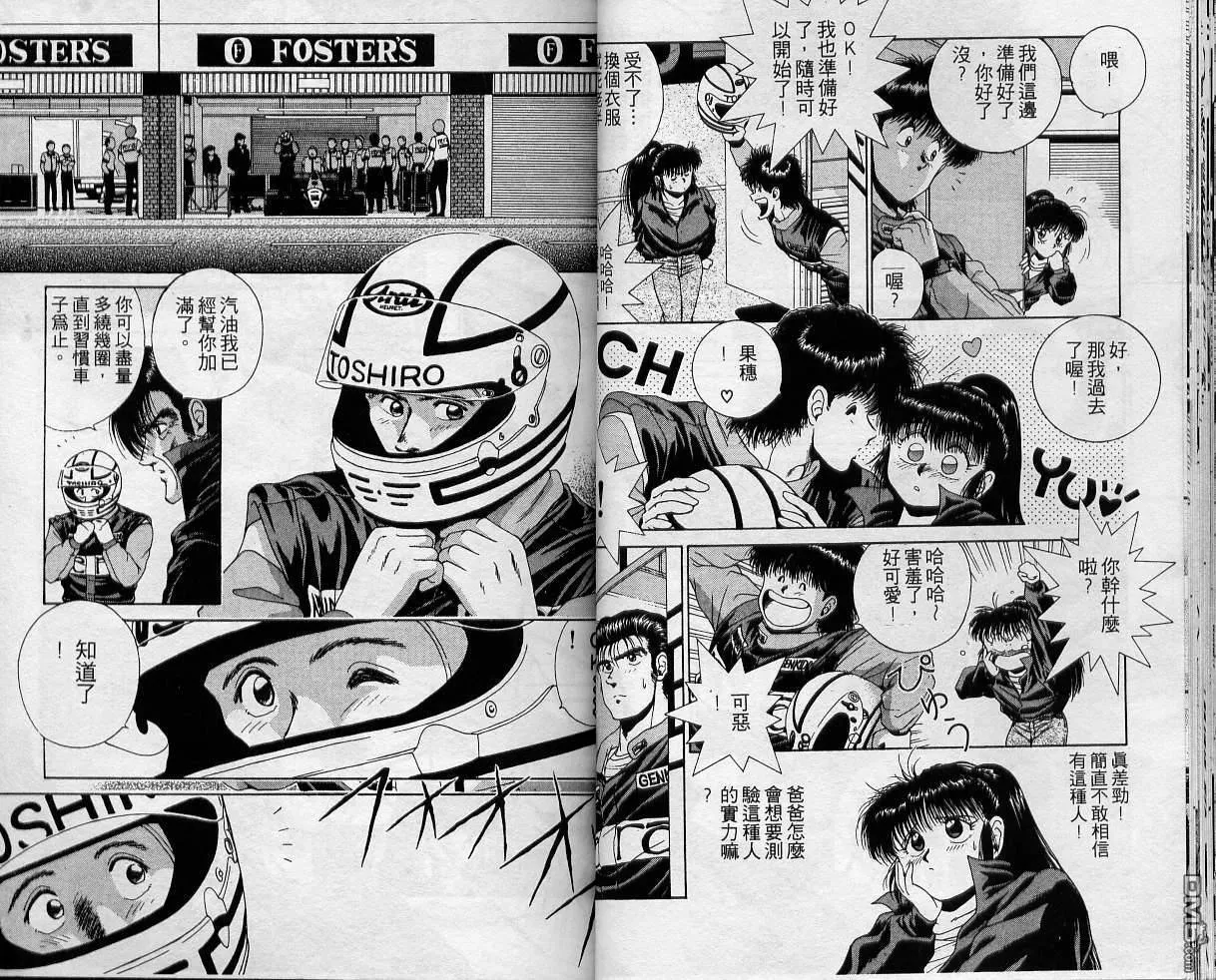 第1卷 第20页