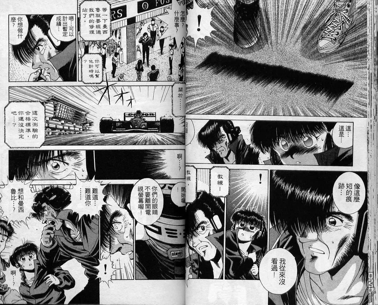 第1卷 第24页