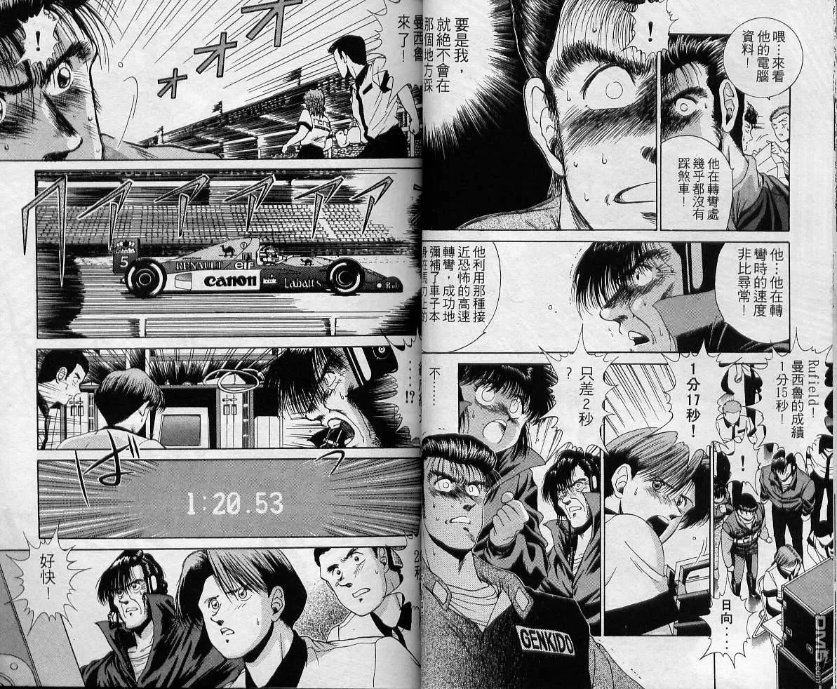 第1卷 第29页