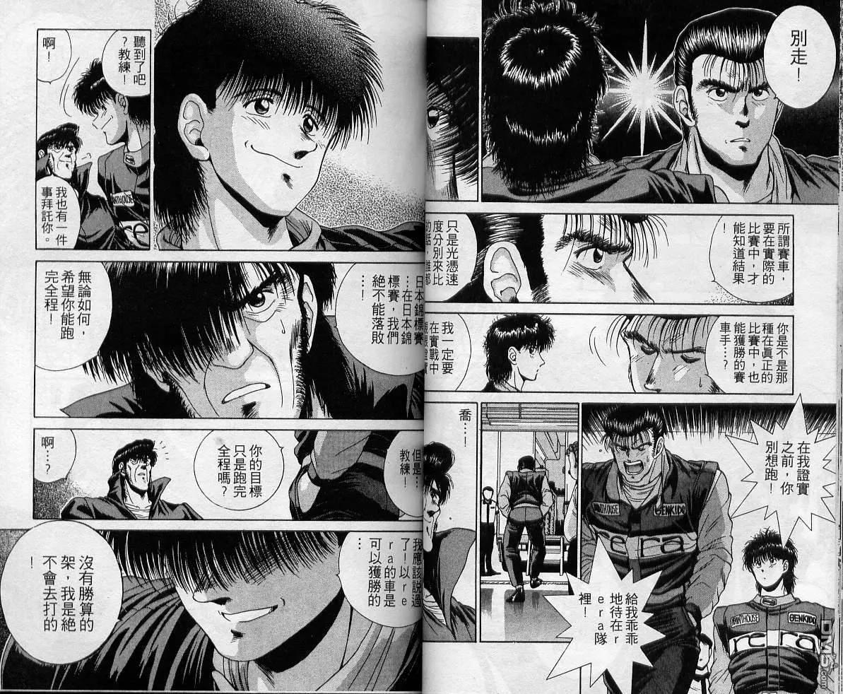 第1卷 第34页