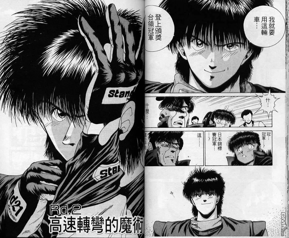 第1卷 第35页