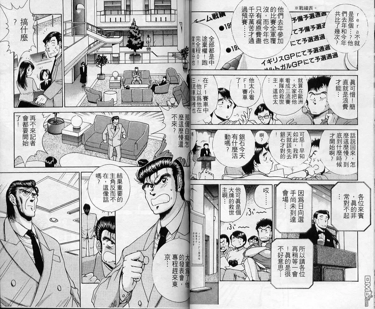 第1卷 第37页