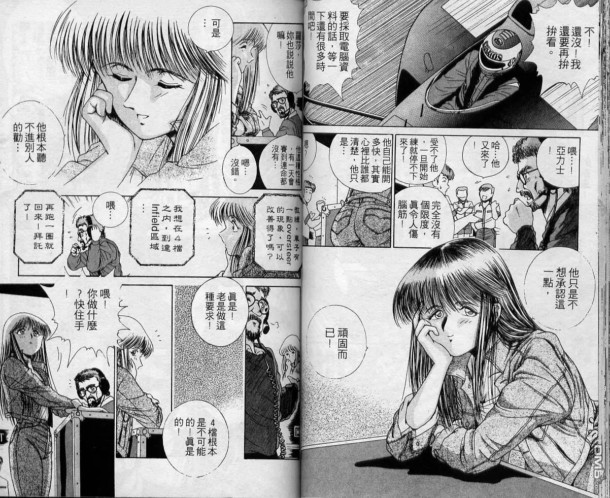第1卷 第40页