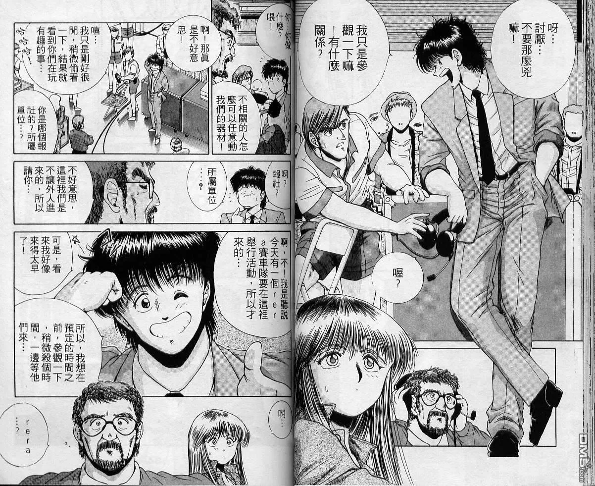 第1卷 第41页