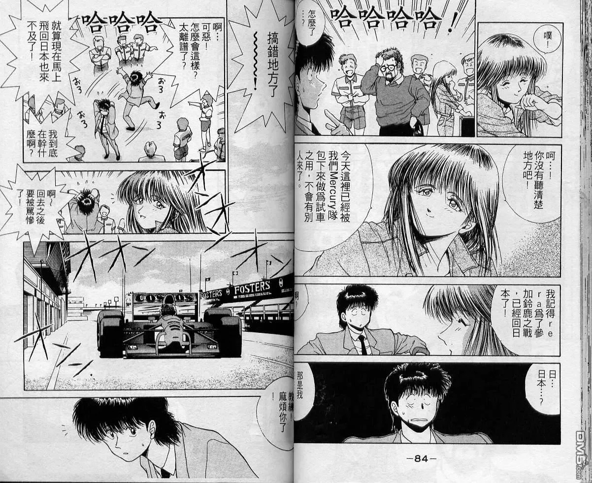 第1卷 第42页