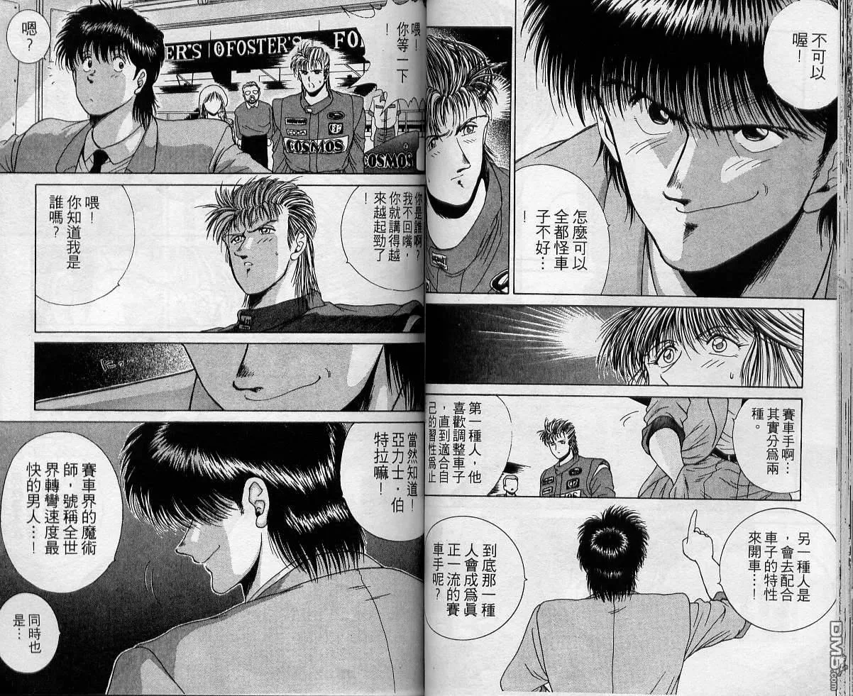 第1卷 第44页