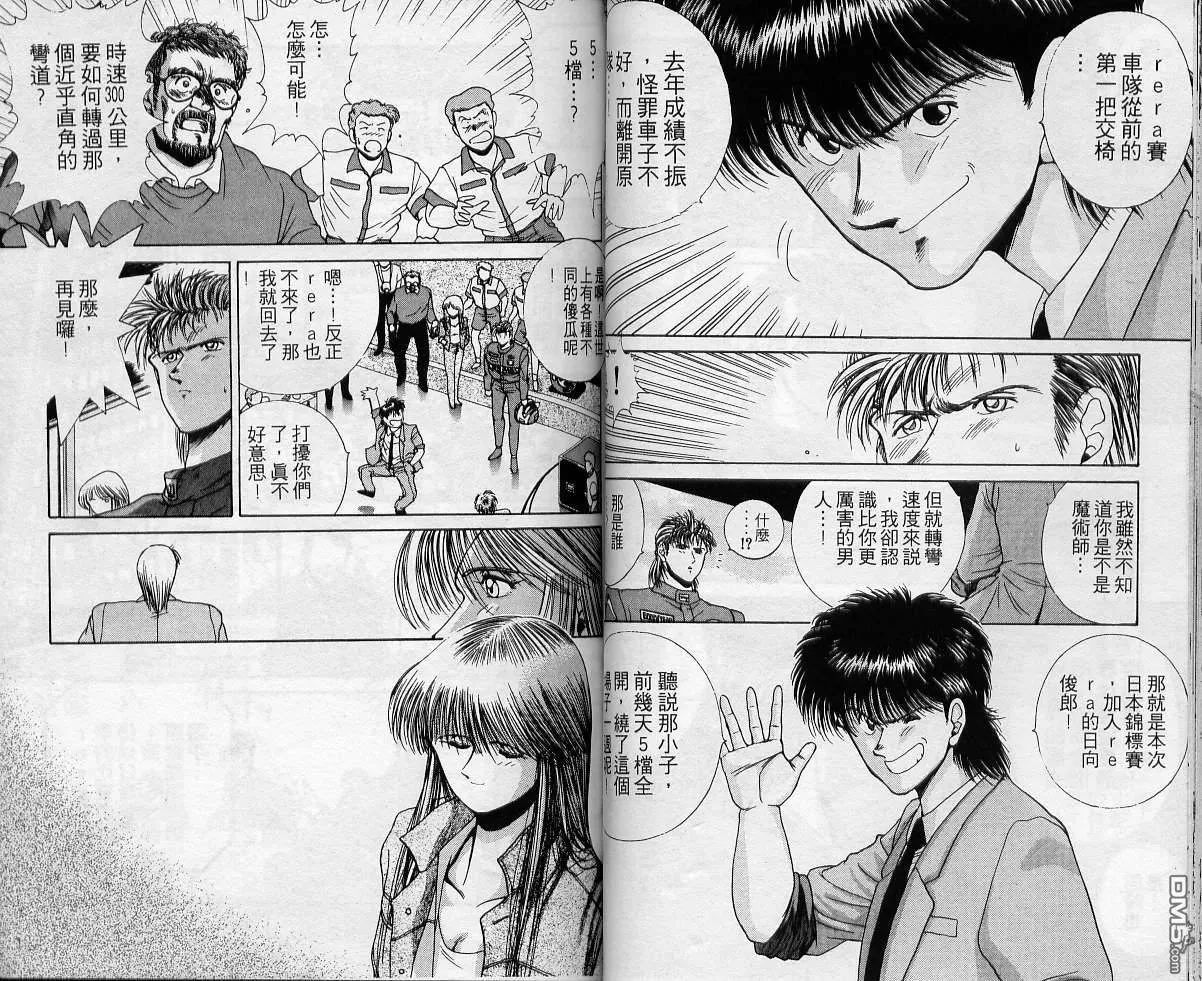 第1卷 第45页