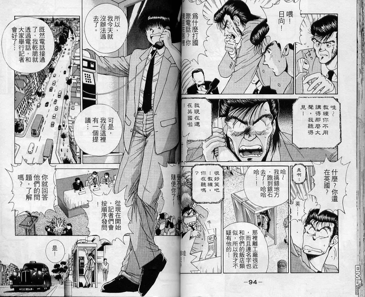 第1卷 第47页