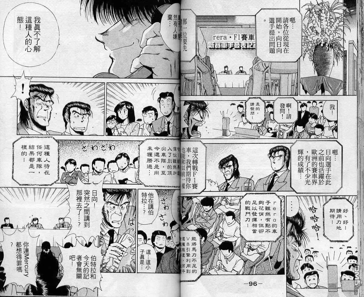 第1卷 第48页