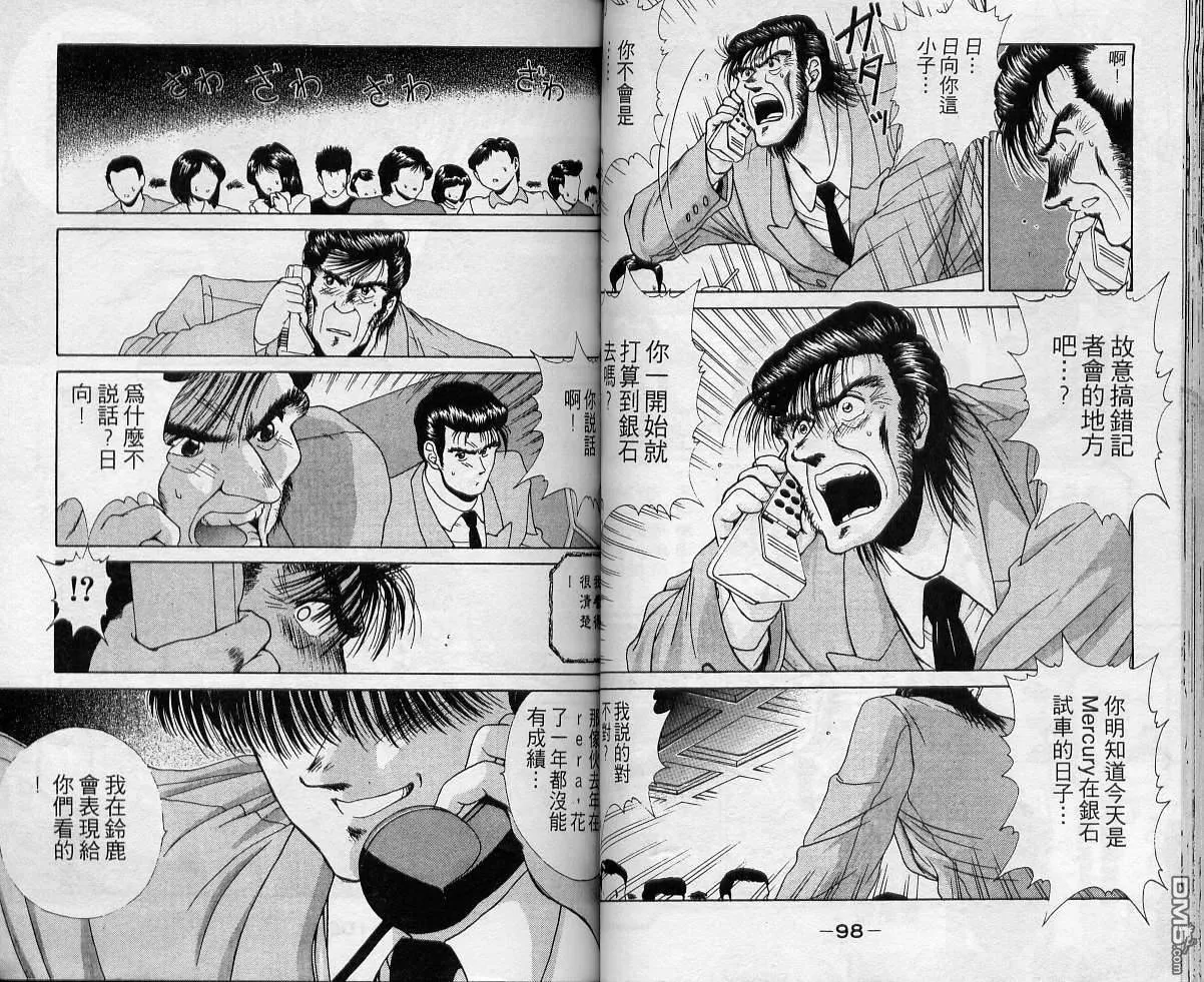 第1卷 第49页