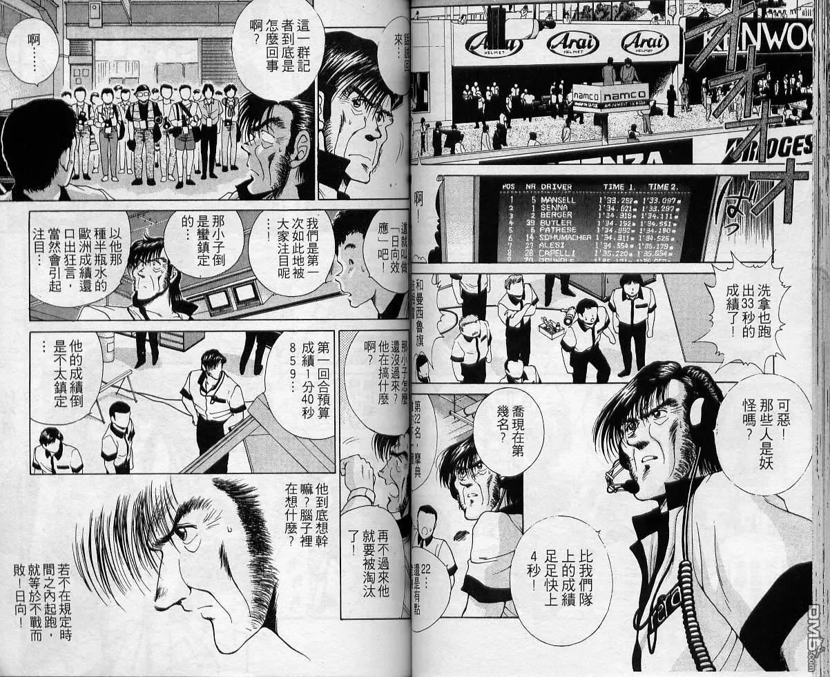 第1卷 第53页