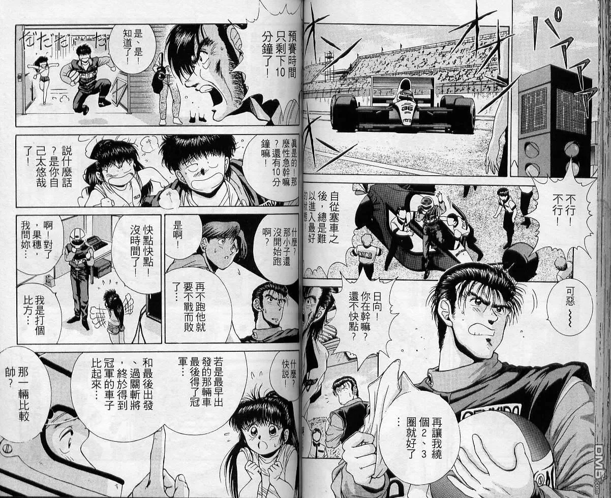 第1卷 第56页