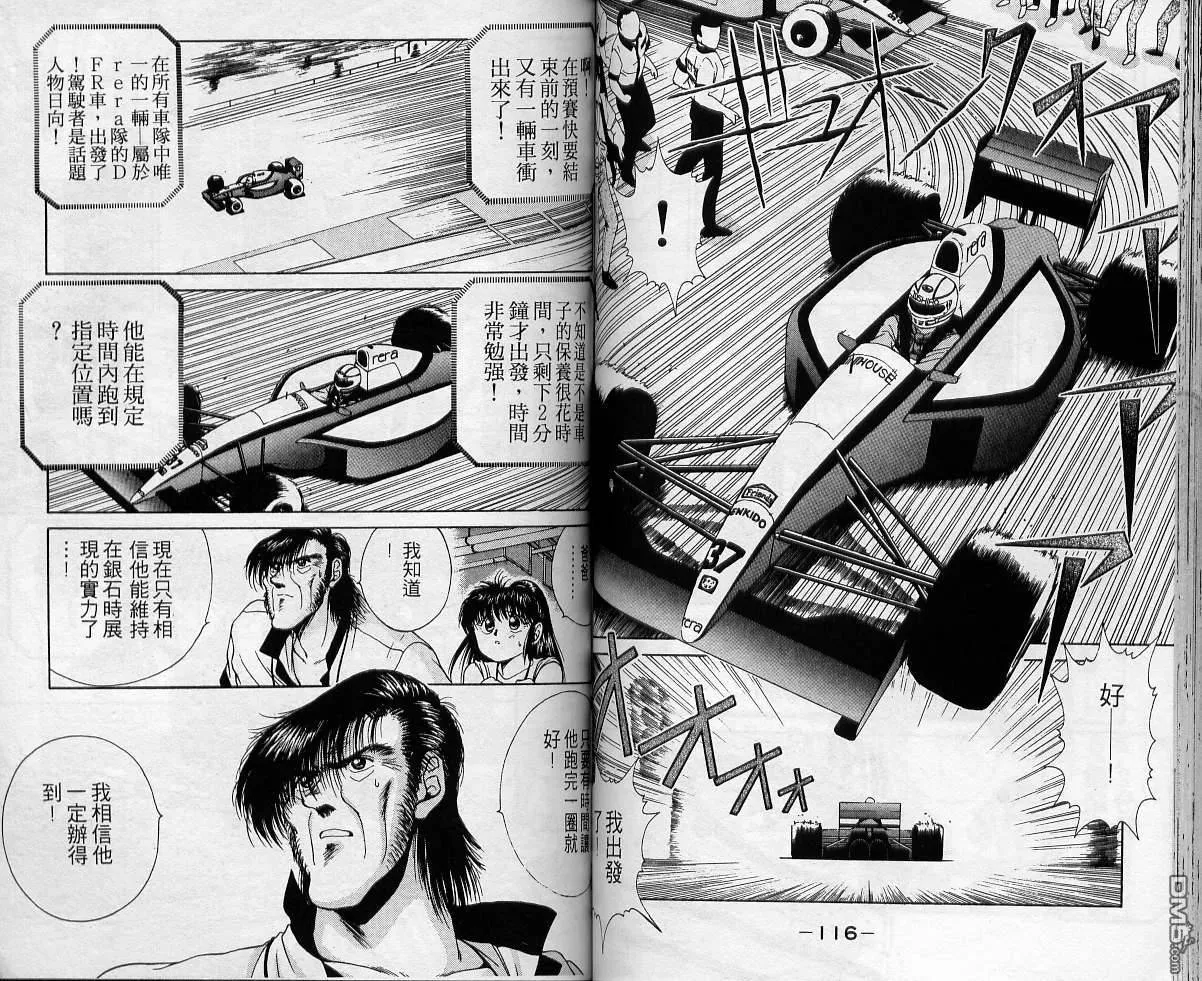 第1卷 第58页