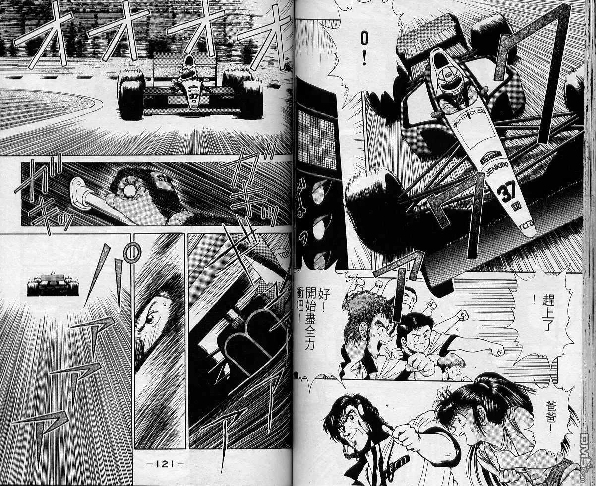 第1卷 第60页
