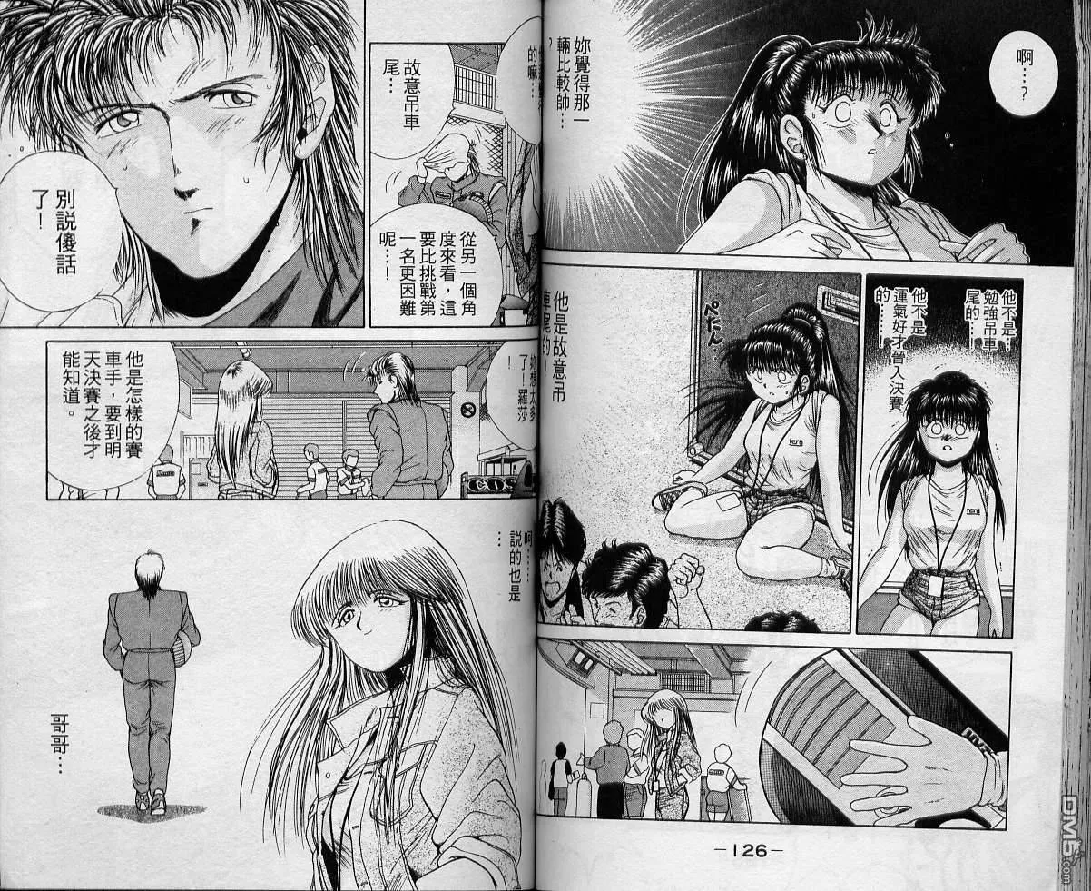 第1卷 第63页