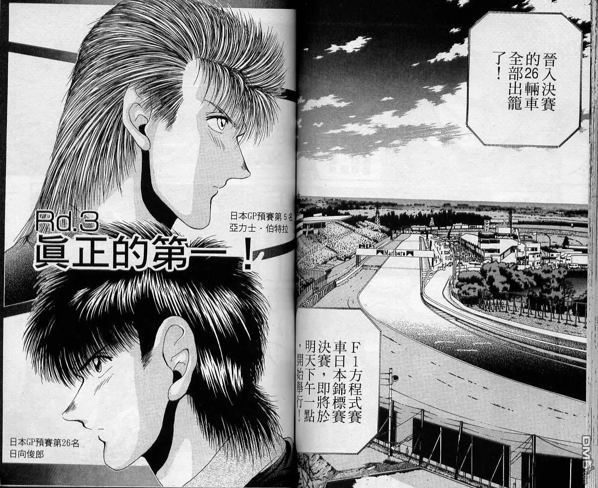 第1卷 第64页