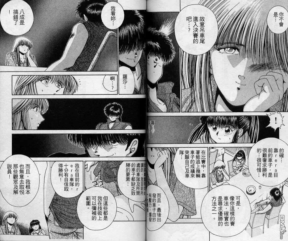 第1卷 第67页