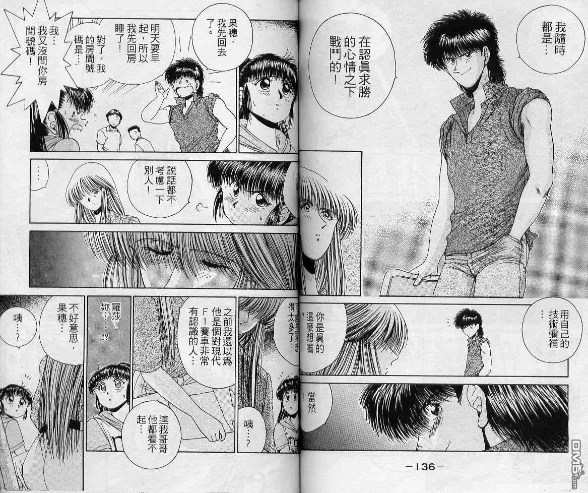 第1卷 第68页