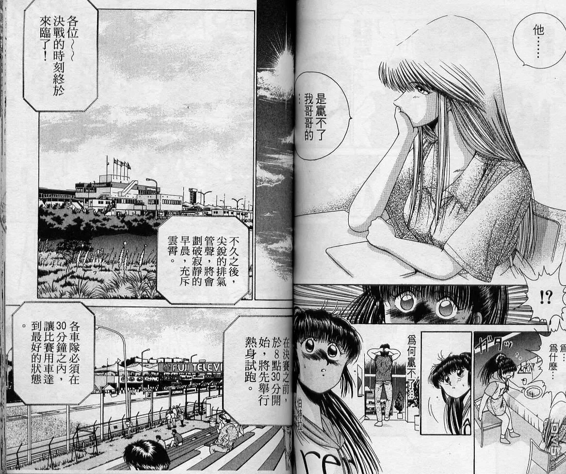 第1卷 第69页