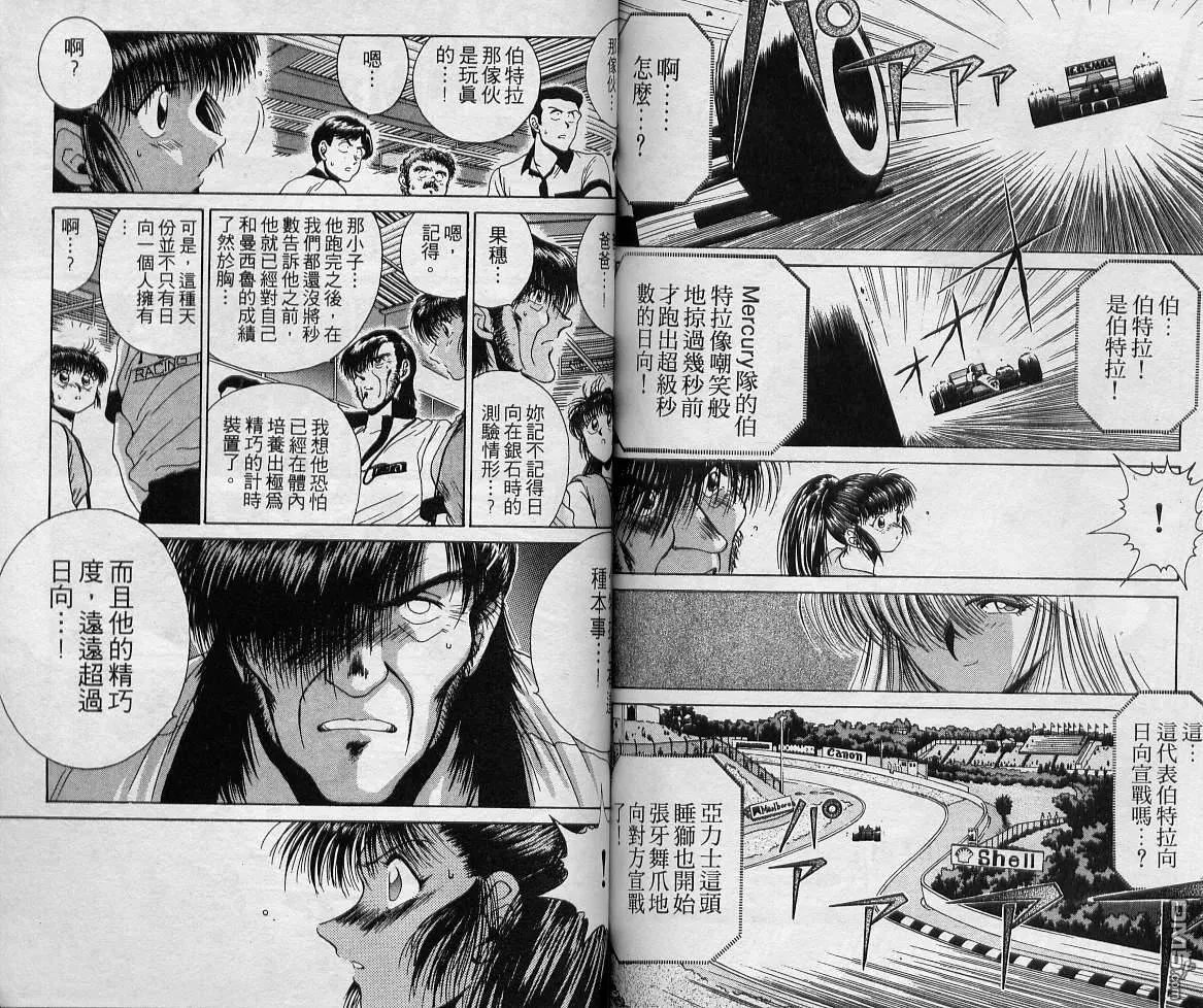 第1卷 第82页