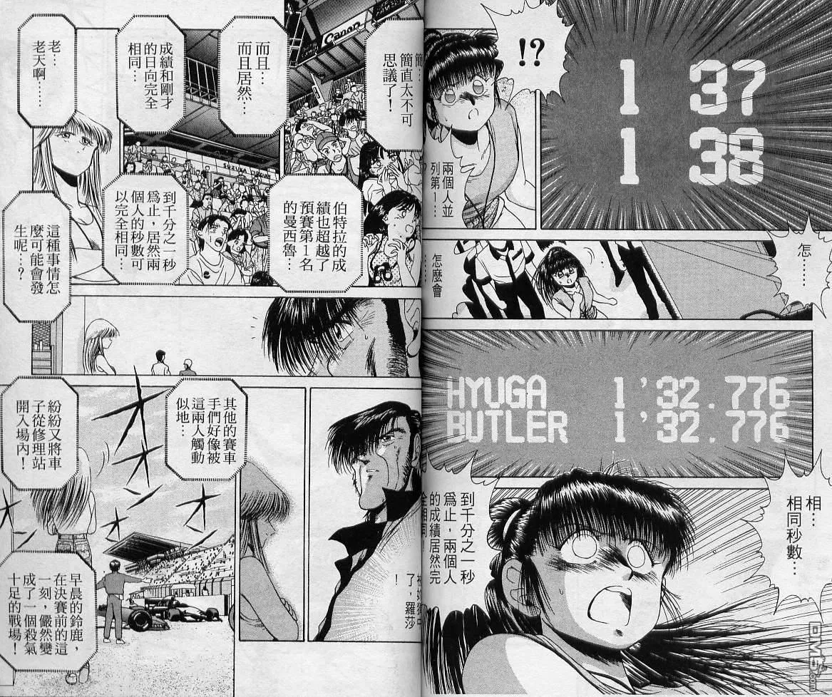 第1卷 第85页