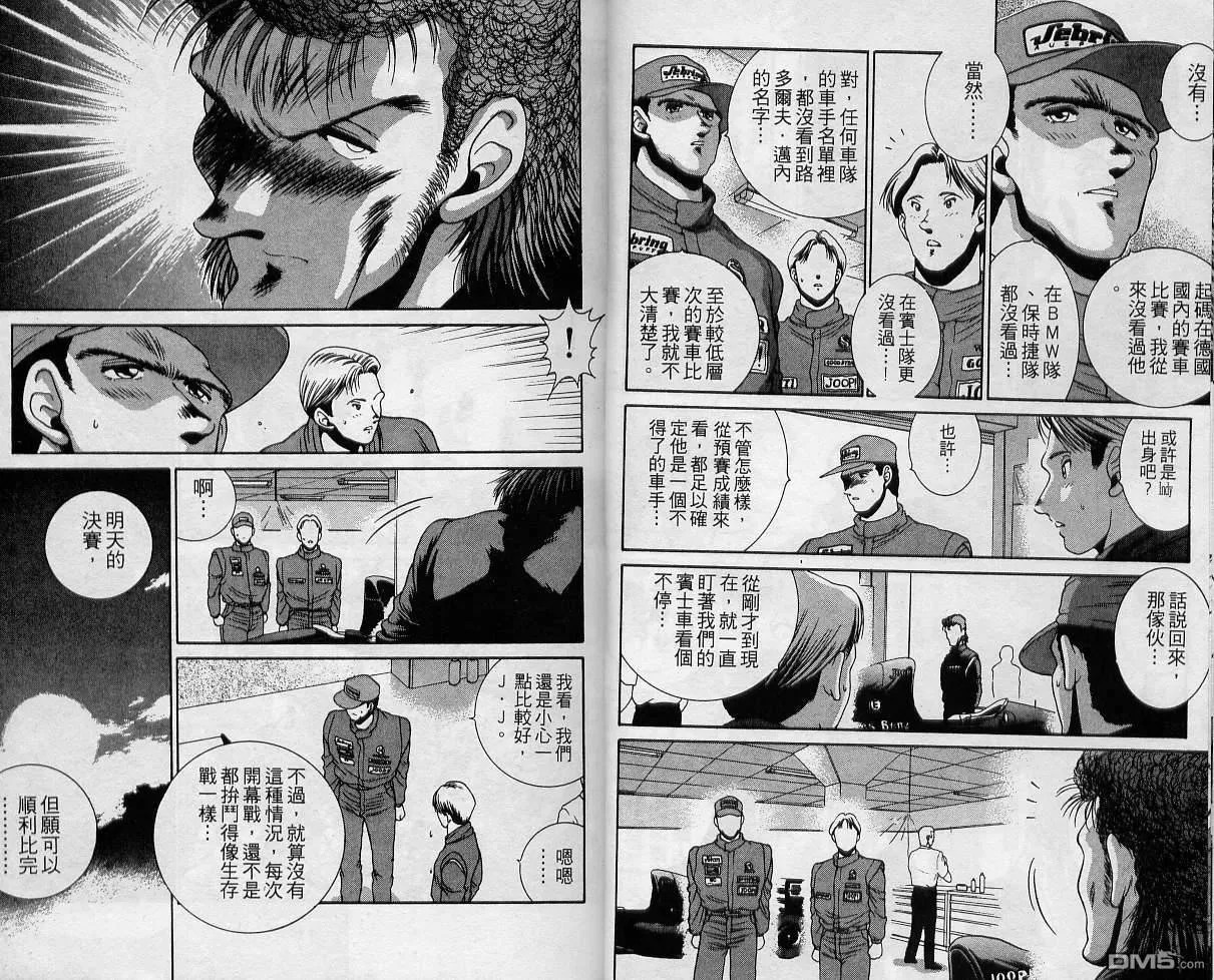 第5卷 第7页