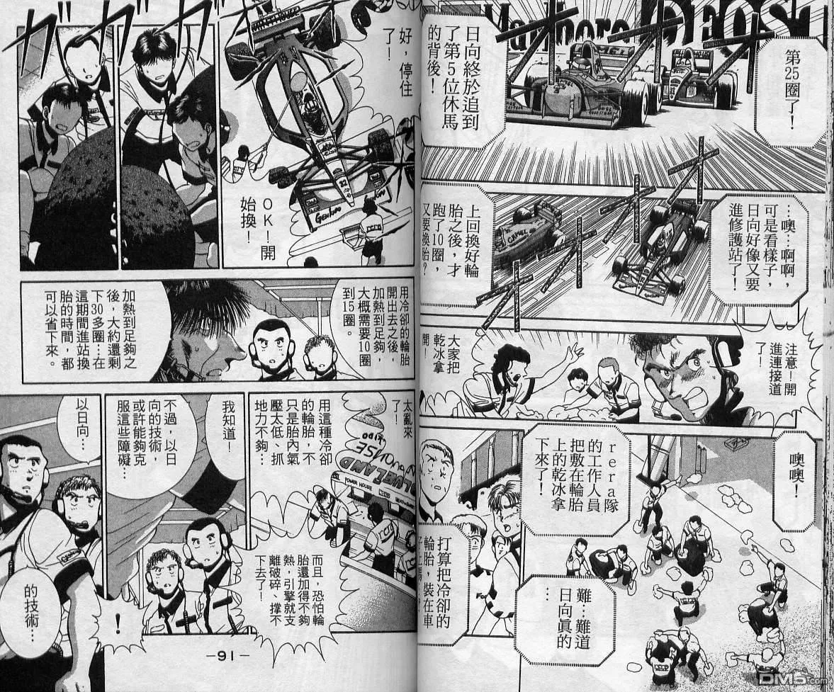 第5卷 第45页