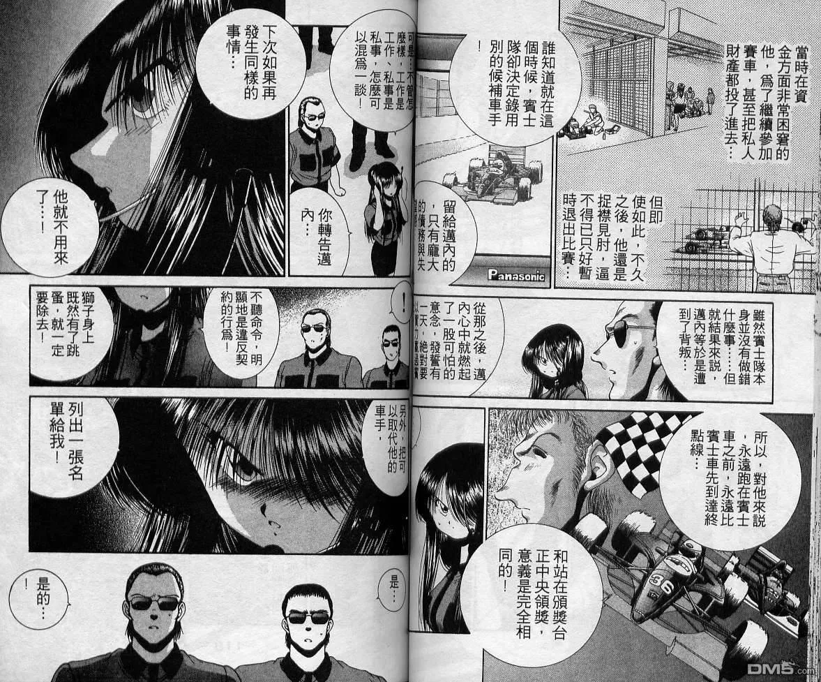 第5卷 第58页